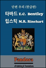 Ÿ�ٵ�,����ƽ (�ѱ� �Ű�����)