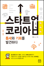 ��ŸƮ�� �ڸ���