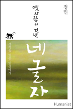 ������� �ǳ� �� ����