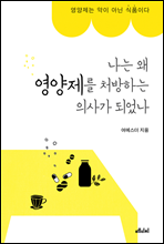 ���� �� �������� ó���ϴ� �ǻ簡 �Ǿ���