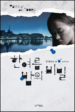 �� ���� ���� ���