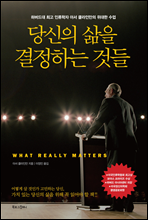 ����� ���� �����ϴ� �͵�