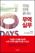 10�� ���� ������  �����ǹ�