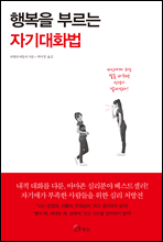 �ູ�� �θ��� �ڱ��ȭ��