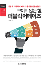 ������ �ʴ� ��, �ۺ��� �������