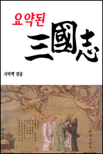 ���� �ﱹ��