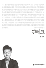 ����ũ - Ŀ�´����̼������Ѽ�