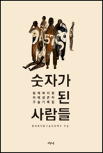 ���ڰ� �� �����