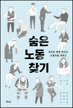 ���� �뵿 ã��