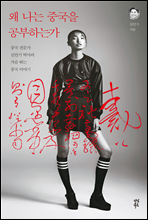 �� ���� �߱��� �����ϴ°�