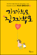 ��¥�θ� ��¥�θ�