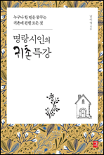 ���������� ����Ư��