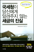 ����û�� ��ſ��� �˷����� �ʴ� ������ ���� (2016������)