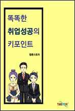 �ȶ��� ��������� Ű����Ʈ