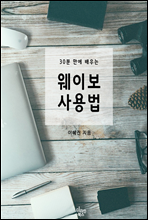 30�и��� ���� ���̺� ����