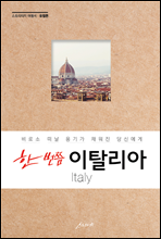 �� ���� ��Ż����