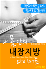 �� �� ���� �������� ���̾�Ʈ (����� ��� ���� �÷�Ǫ��&����Ǫ��)