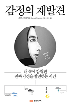 ������ ��߰�