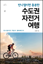 �ݳ����̸� ����� ������ ������ ����