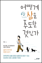 ��� ���� �ֵ��� ���ΰ�