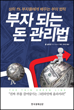 ���� �Ǵ� �� ������