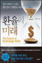 ȯ���� �̷�