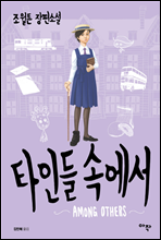 Ÿ�ε� �ӿ���