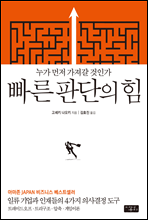 ���� �Ǵ��� ��