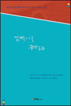 �����̸� �Ѵ�