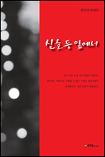 ��ȣ�� �տ���