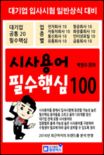 �û��� �ʼ��ٽ� 100