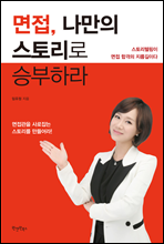 ����, ������ ���丮�� �º��϶�