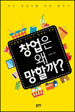 â���� �� ���ұ�?