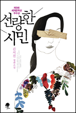 ������ �ù�