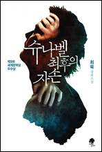 ������ ������ �ڼ�