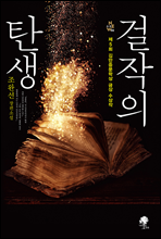 ������ ź��