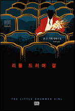 ��Ʋ �巯�� �� - �˿���ġ�ڸ��� ��Ÿ��ƽ�ȼ� Gold 04