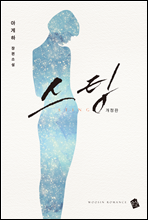 ���� (������/���� ����)