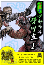 �Ⱬ�� ��ȭ���� ����ȣ