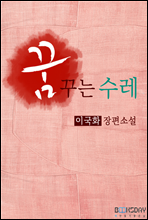 �޲ٴ� ����