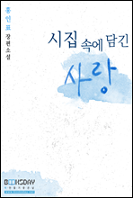 ���� �ӿ� ��� ���