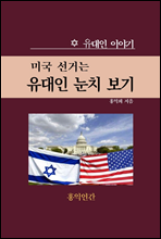 �̱� ���Ŵ� ������ ��ġ ����