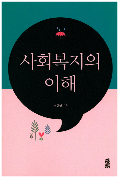 ��ȸ������ ����