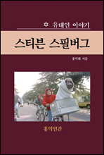 ��Ƽ�� ���ʹ���