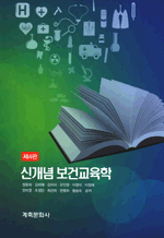 �Ű��� ���Ǳ����� (��4��)