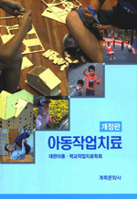 �Ƶ��۾�ġ�� (������)