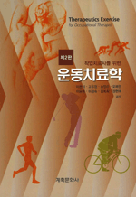 �۾�ġ��縦 ���� �ġ���� (��2��)