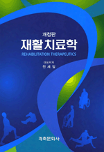 ��Ȱġ���� (������)