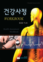 �ǰ����� ��ũ��