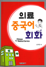 �Ƿ� �߱���ȸȭ